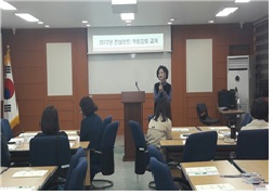 [2017.04.12] 컨설턴트 역량강화 교육