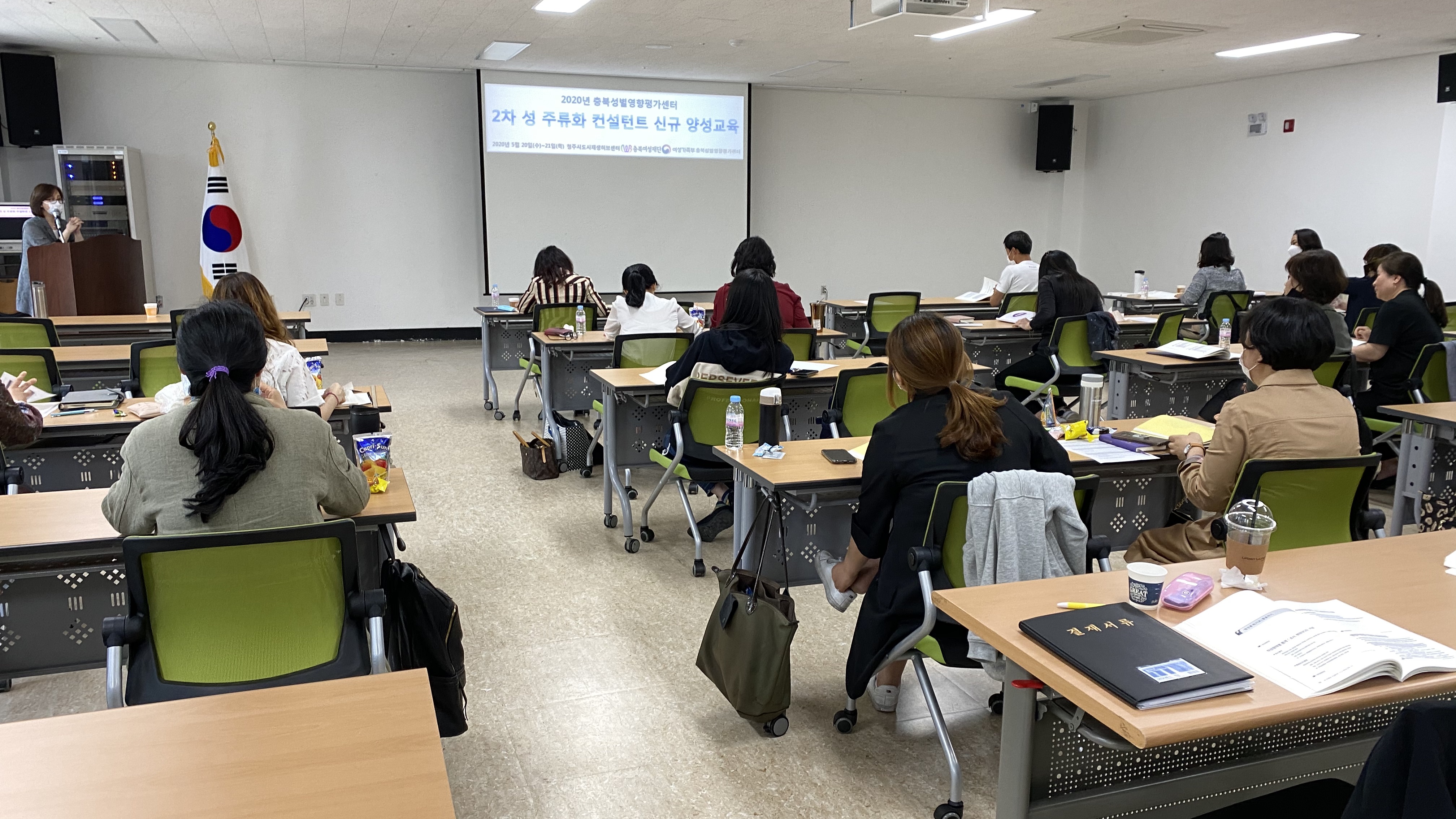 2020 2차 성 주류화 컨설턴트 신규 양성교육(5/20~21)