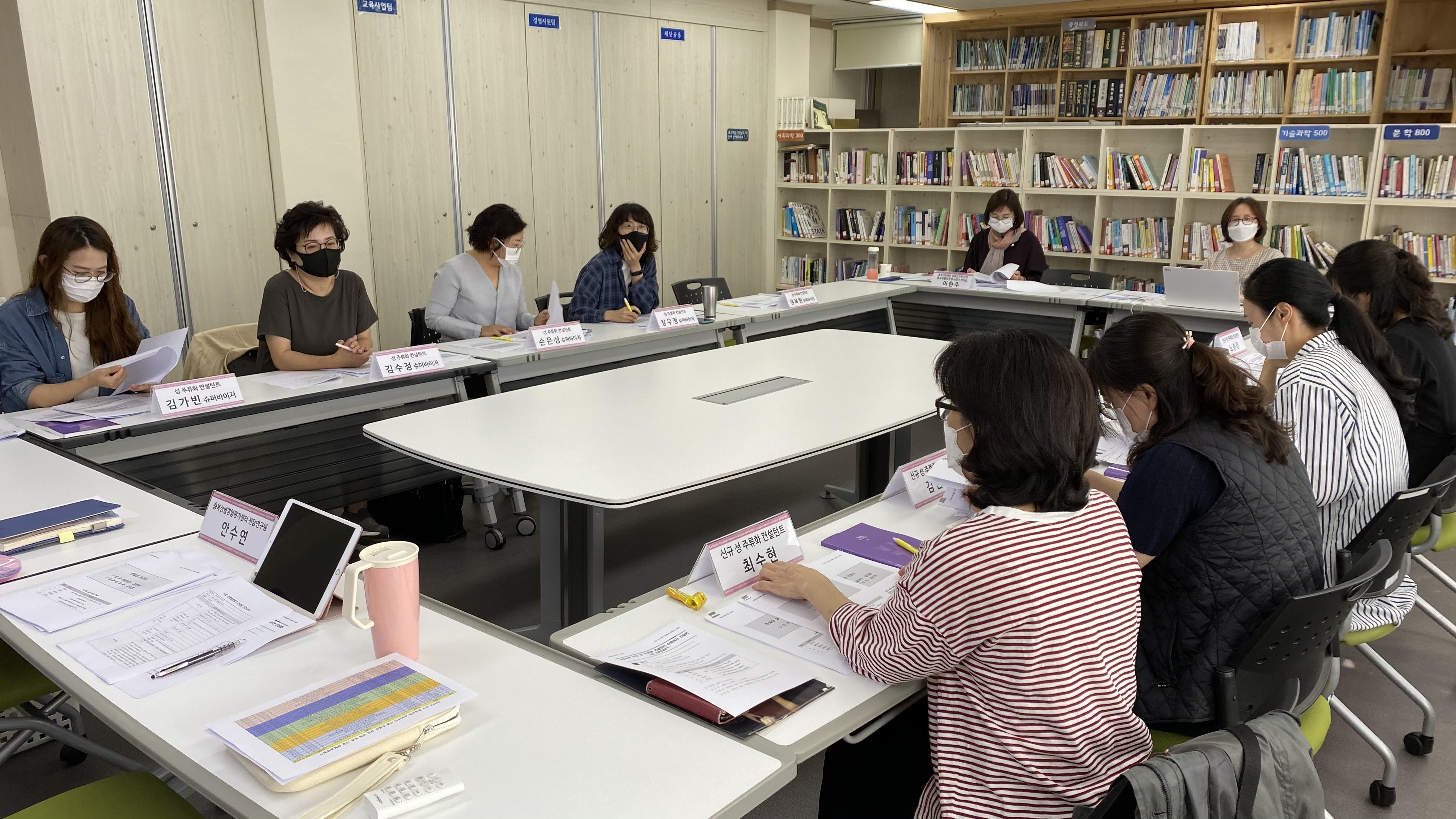 2020년 신규 컨설턴트 슈퍼비전 간담회(성별영향평가)