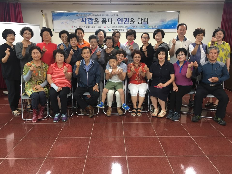 기관맞춤형 교육