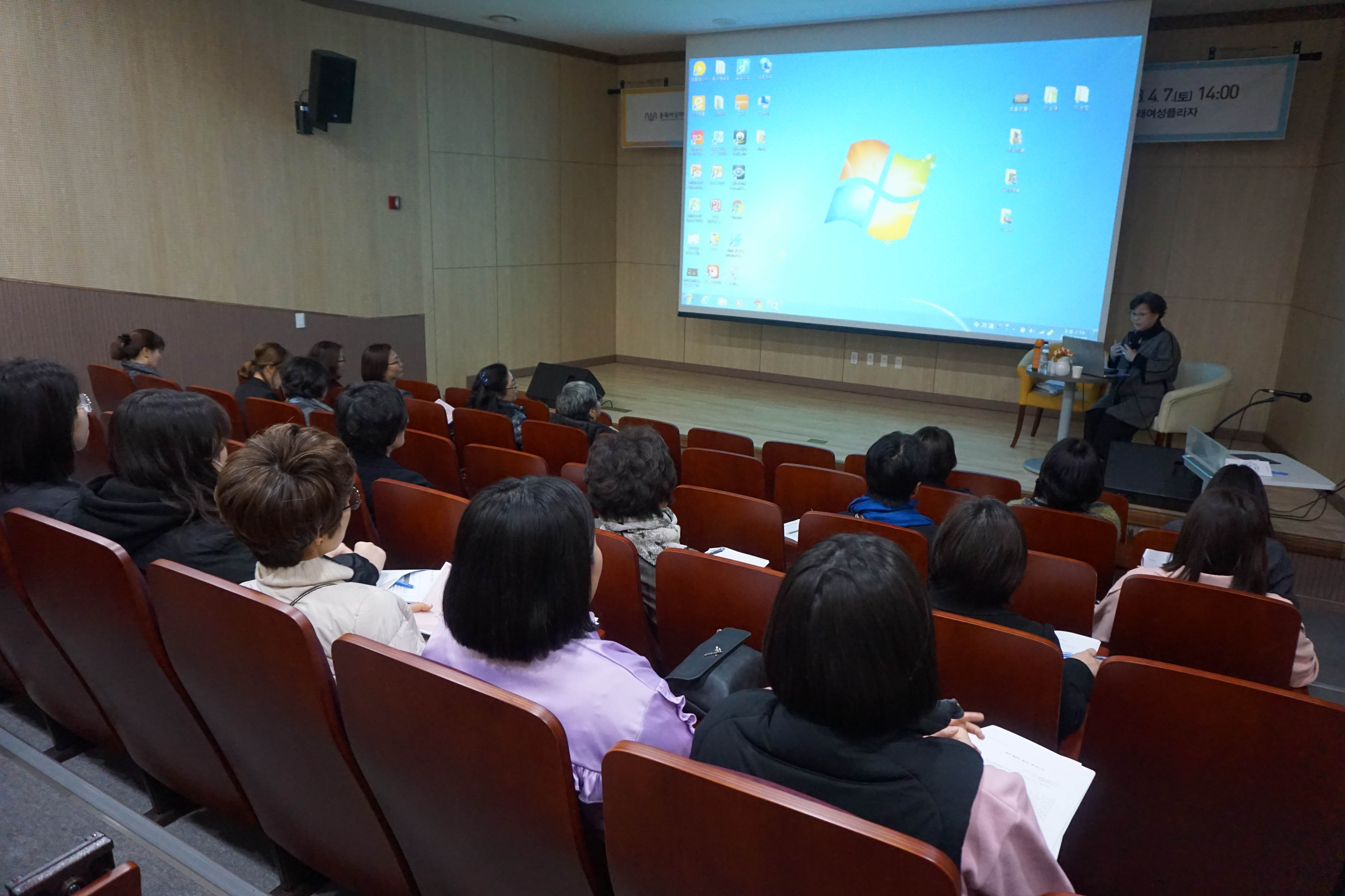 2018 지역여성활동가 역량강화 교육(1차)