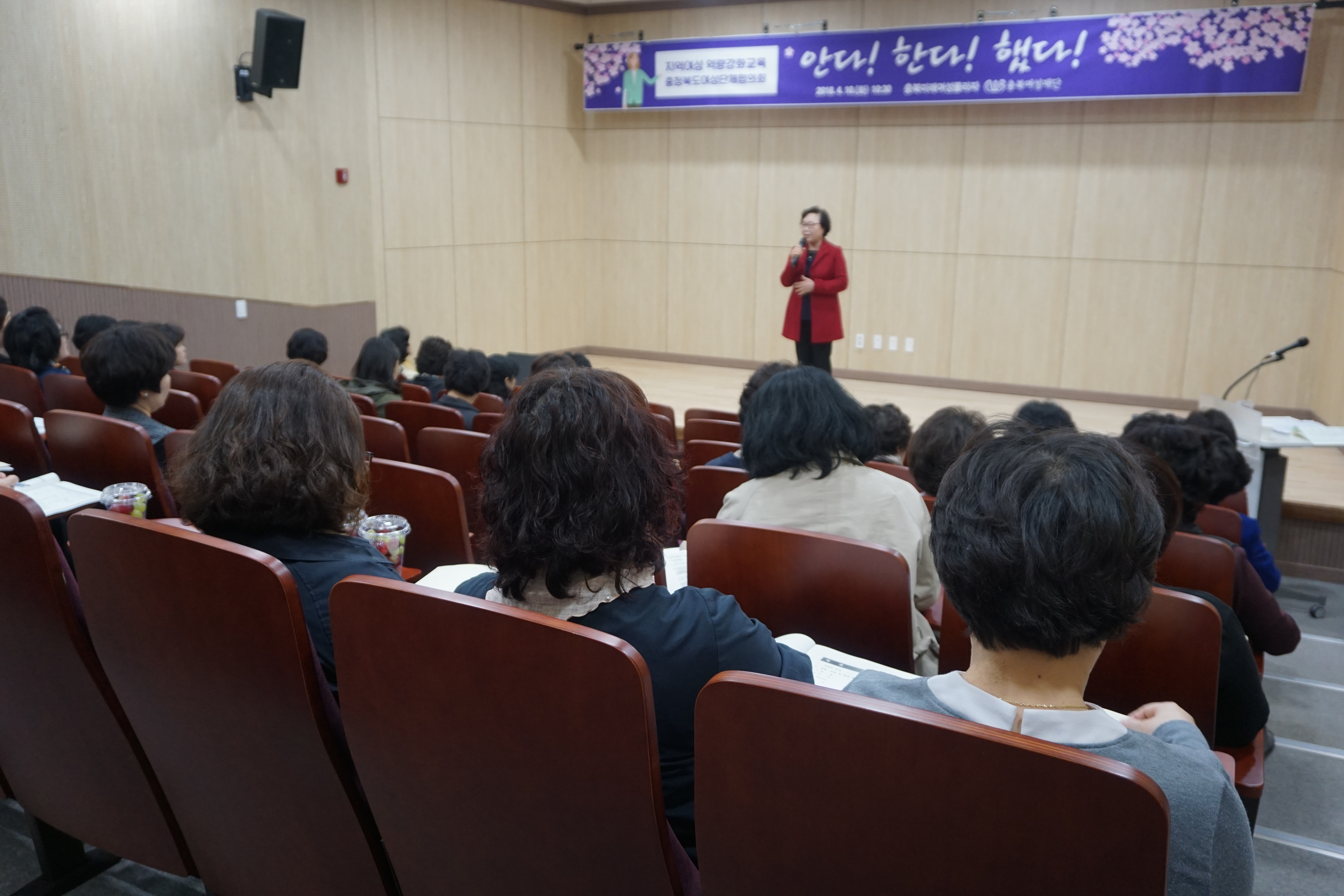 2018 지역여성활동가 역량강화 교육(2차)