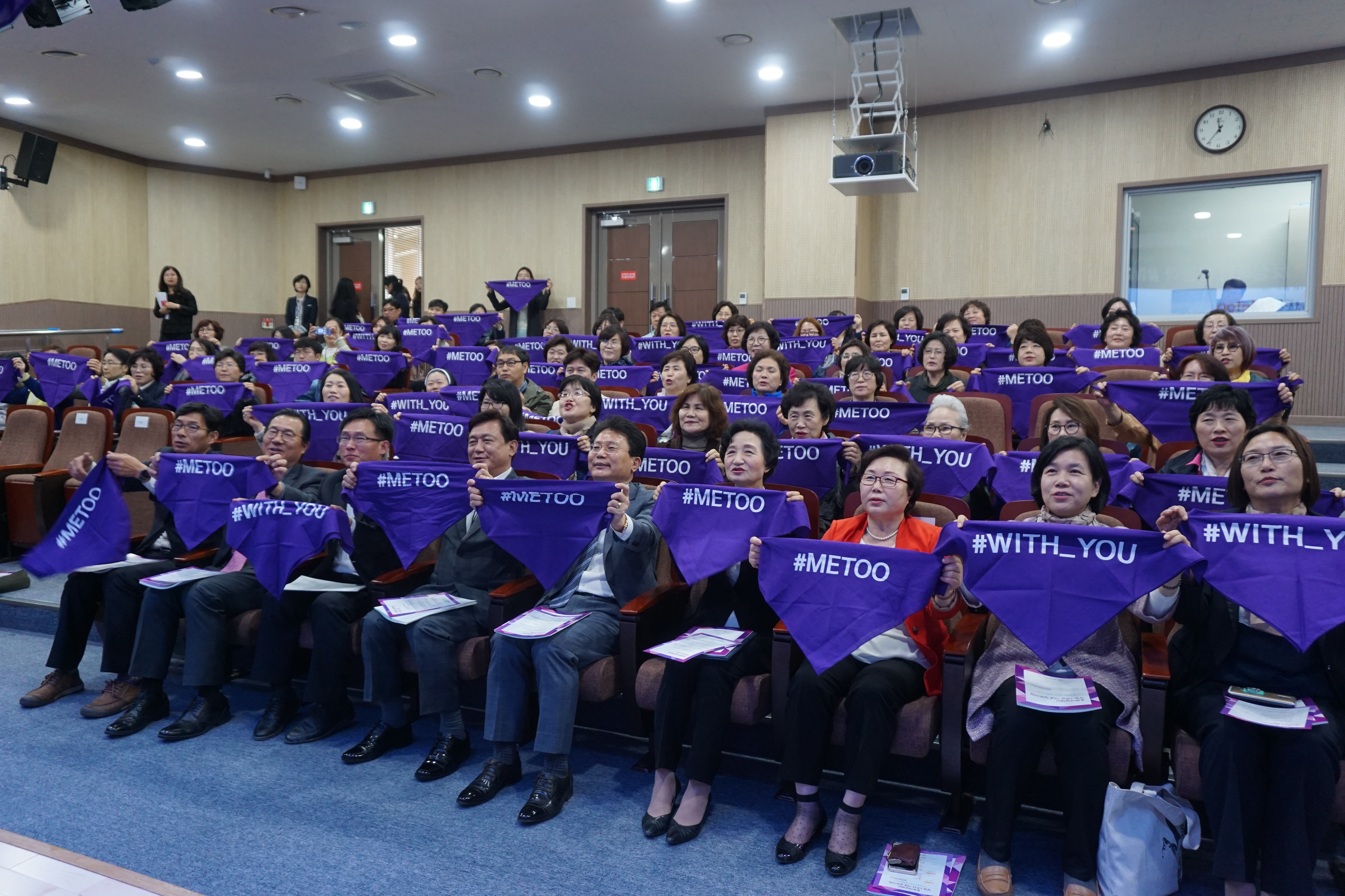 충북여성재단 창립 1주년 기념 심포지엄