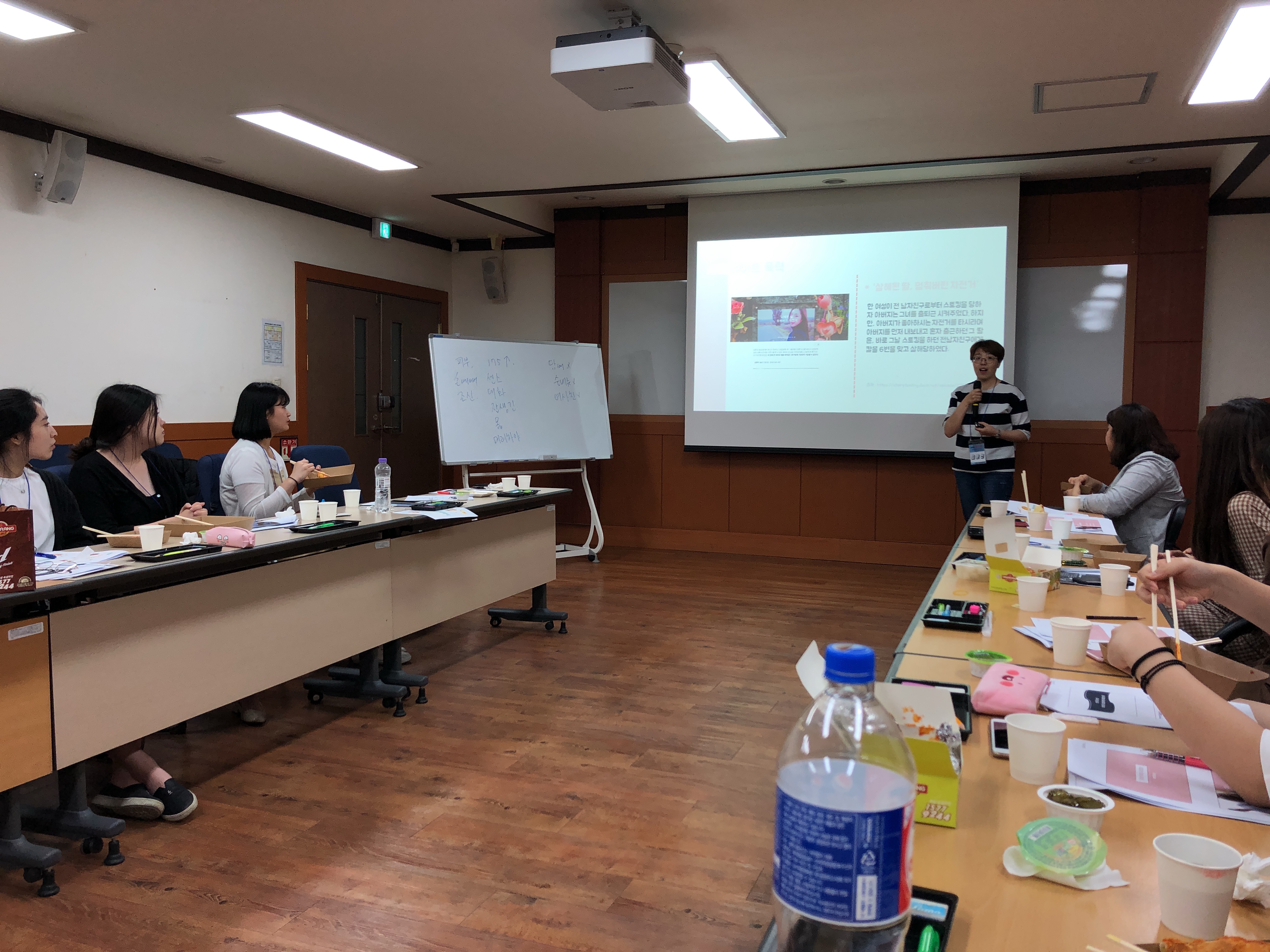 2018 젠더공감 청년네트워크 성장 워크숍