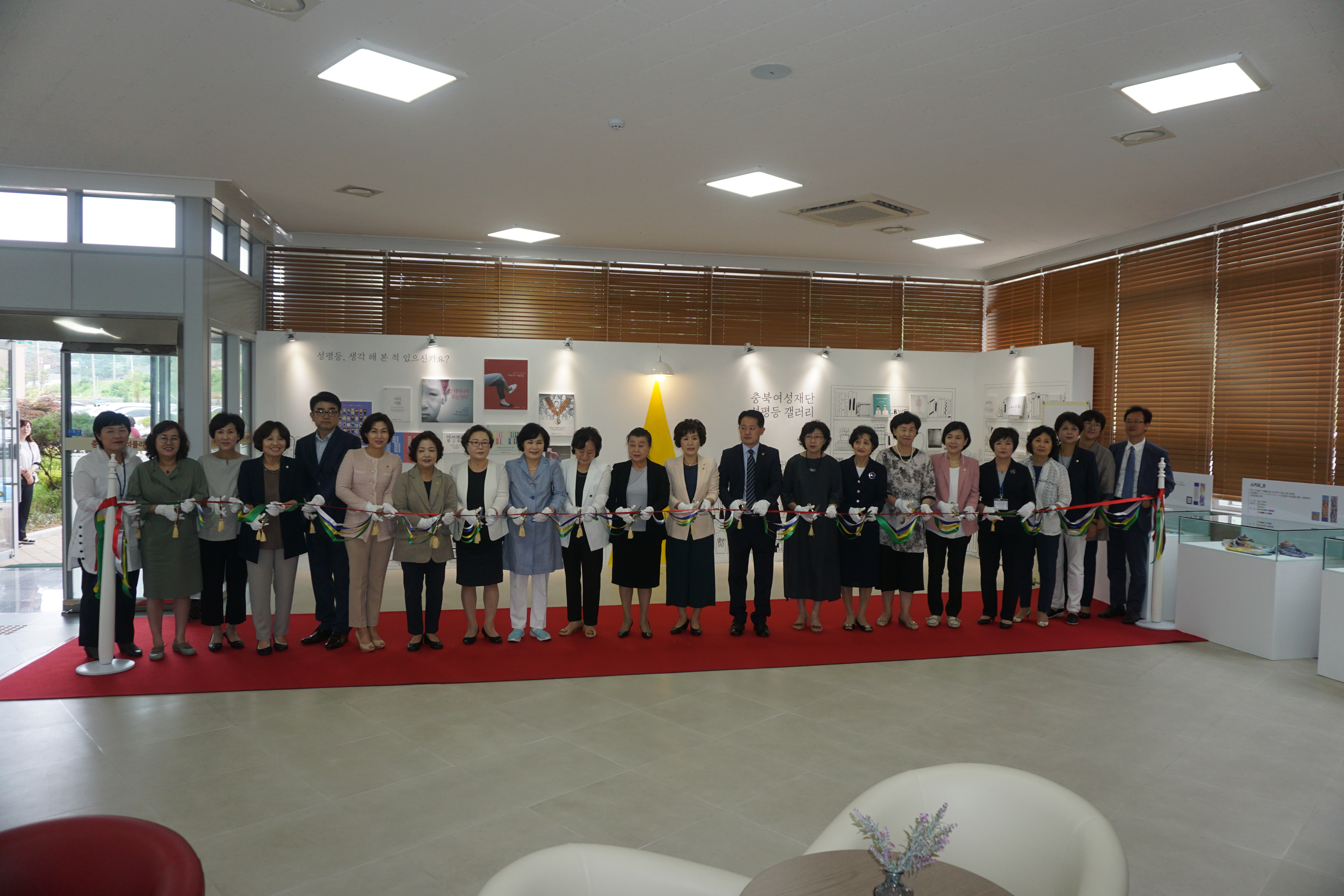 성평등 갤러리 오픈식