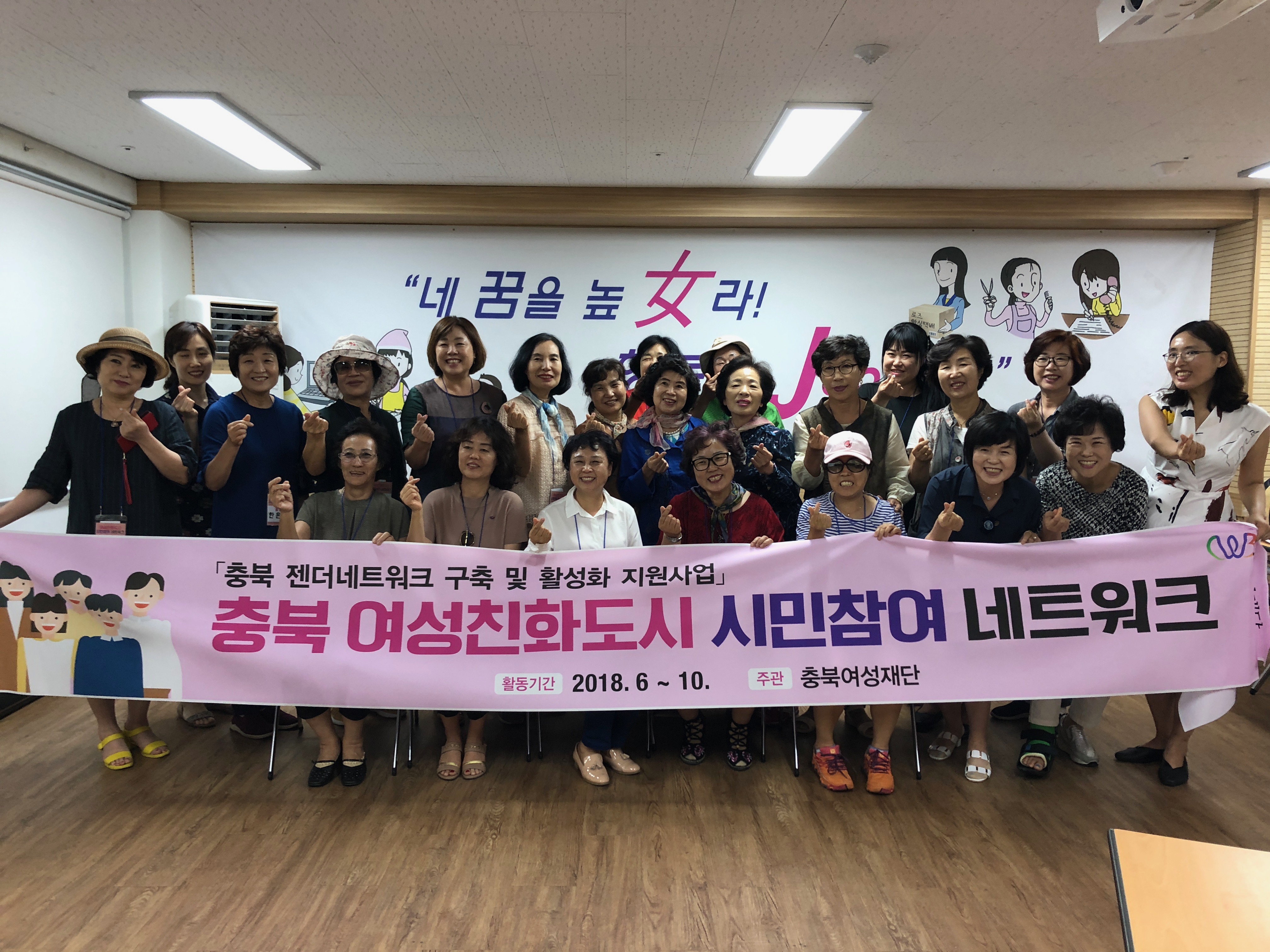 여성친화도시 시민참여단 네트워크 우수사례 탐방 워크숍