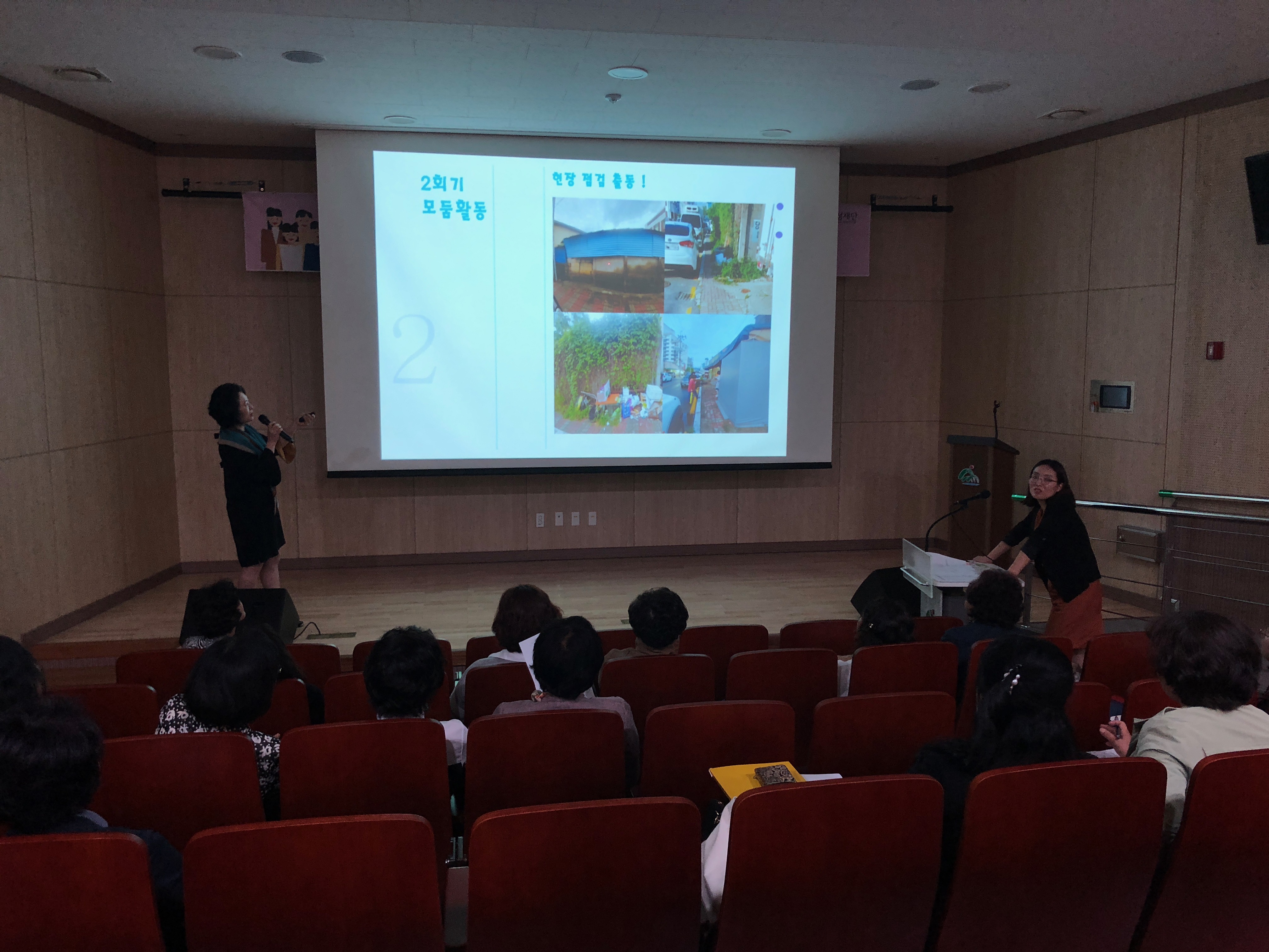 2018 충북 여성친화도시 시민참여 네트워크 결과발표 워크숍