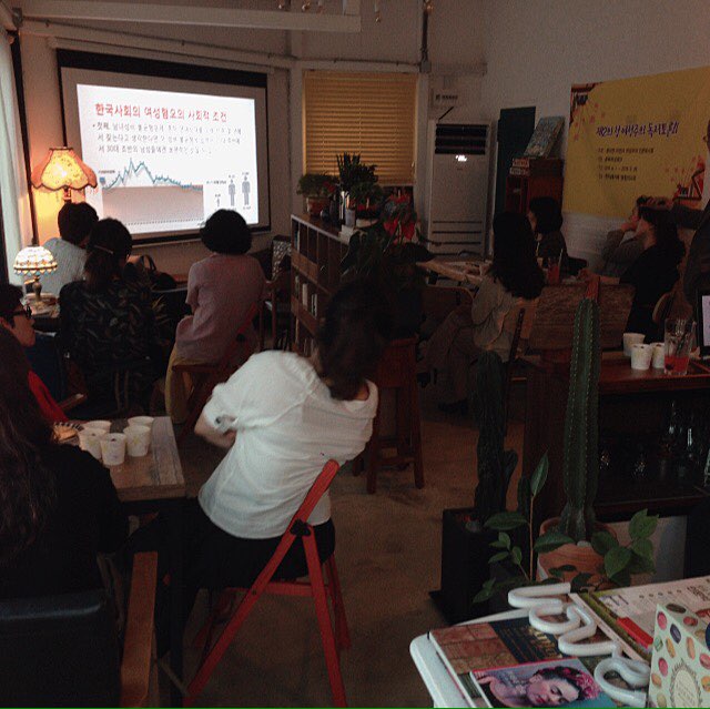 2019년 충북 풀뿌리 여성소모임 '여성주의 인문독서 토론회' 방문컨설팅