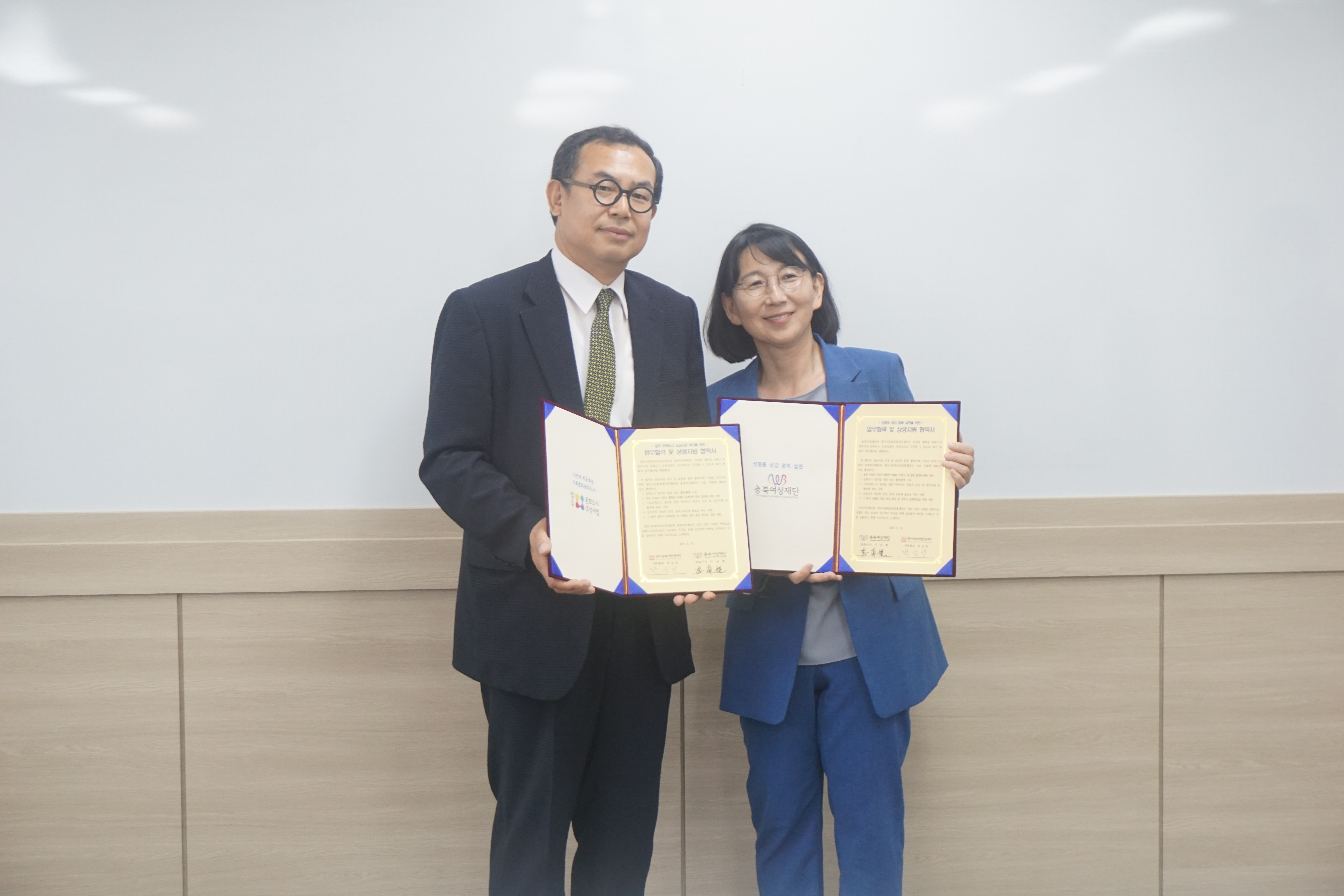 충북여성재단-청주시문화재단 업무협력 및 상생지원을 위한 협약식