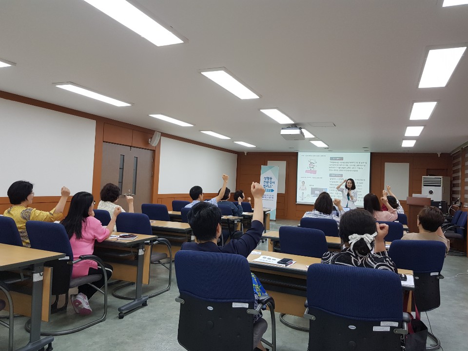 성평등 전문강사 플러스 과정 교육사진