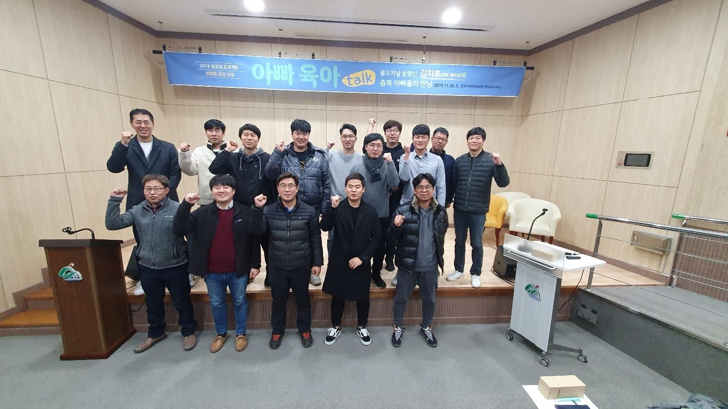 2019 성공남 프로젝트