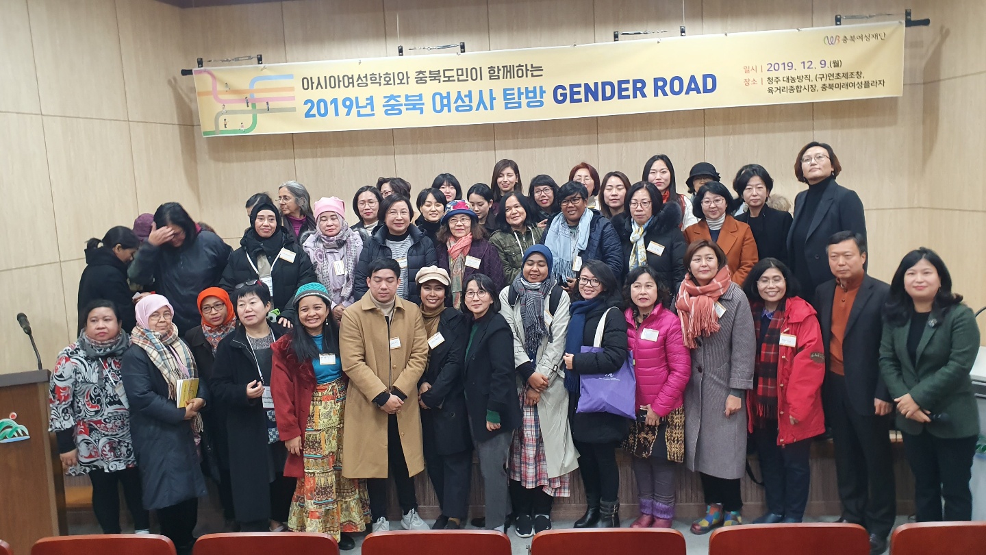 2019 충북 여성사 탐방 젠더로드