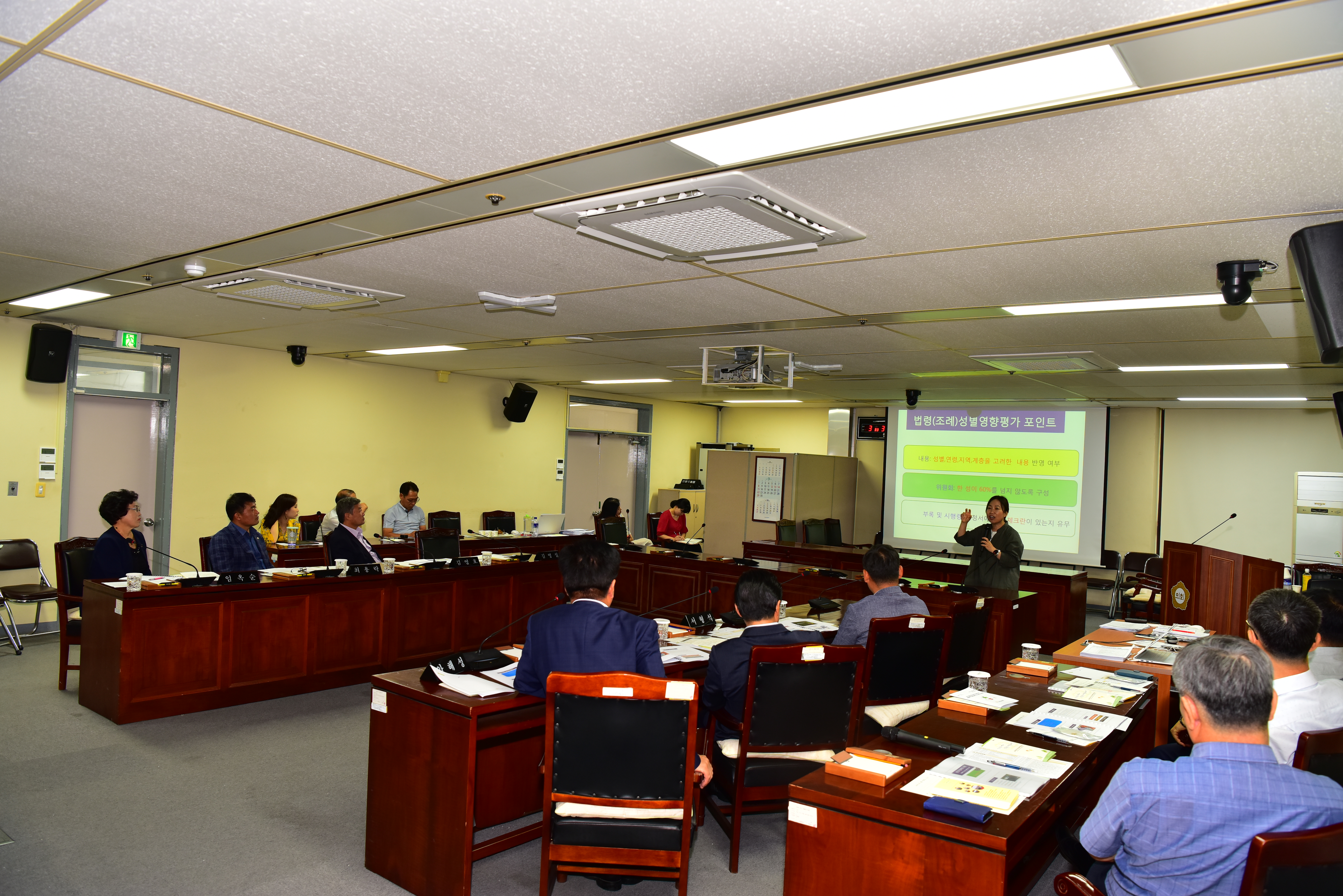 2019년 도‧시군의회 의원 성인지 특강
