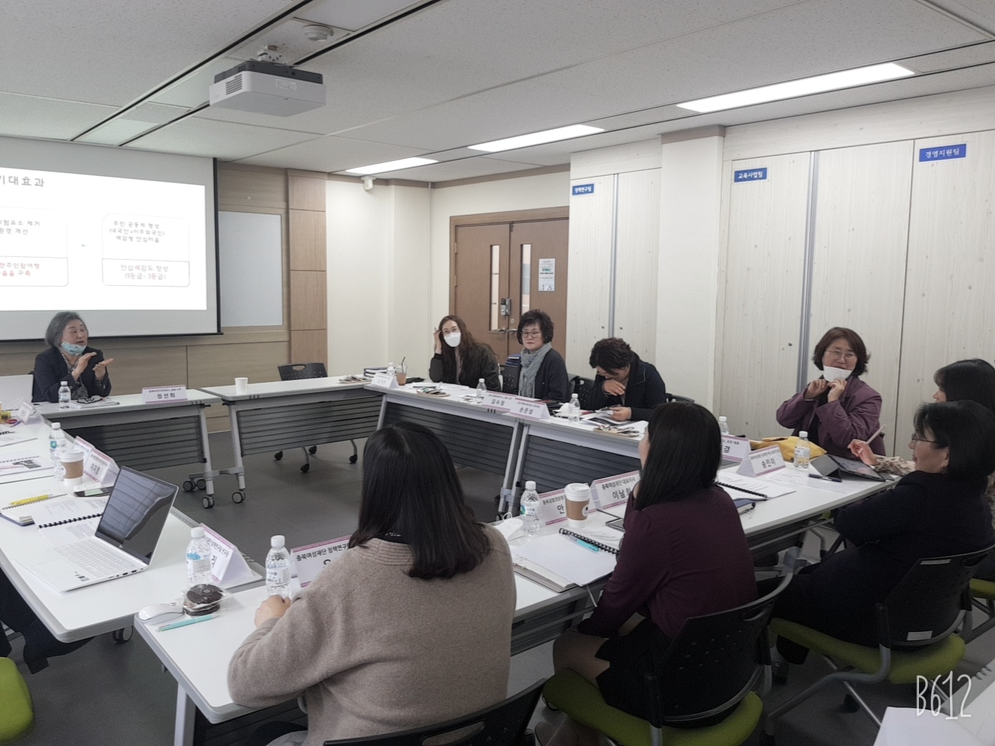 2020 여성친화도시 시민참여단 멘토 역량강화 교육 및 기획회의