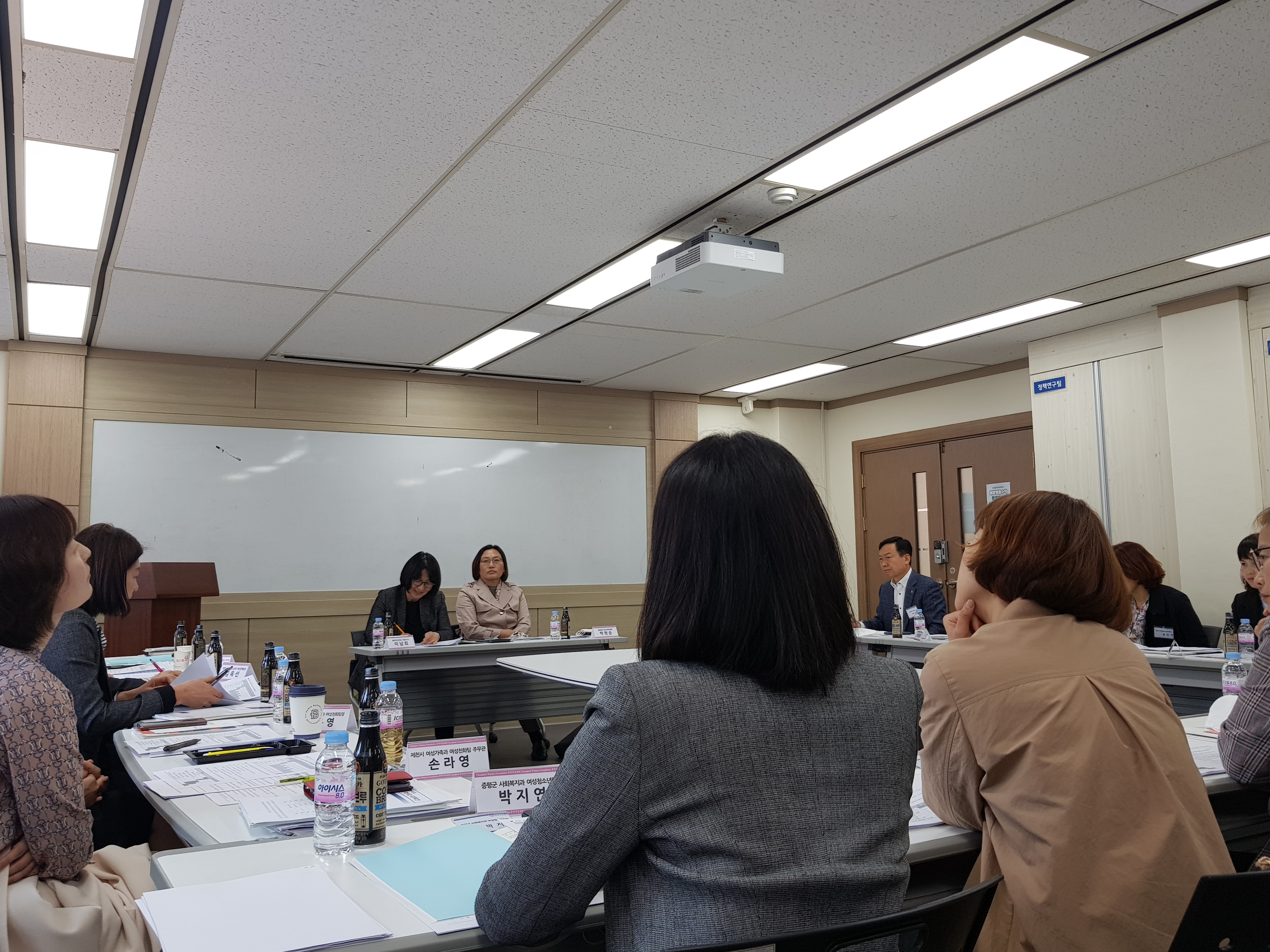 2020 여성친화도시 담당공무원 워크숍