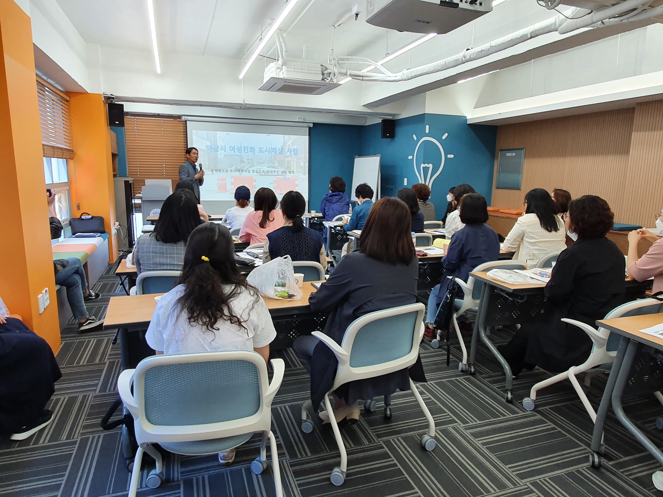 2020 여성친화도시 담당공무원 역량강화 및 우수사례 벤치마킹(아산)