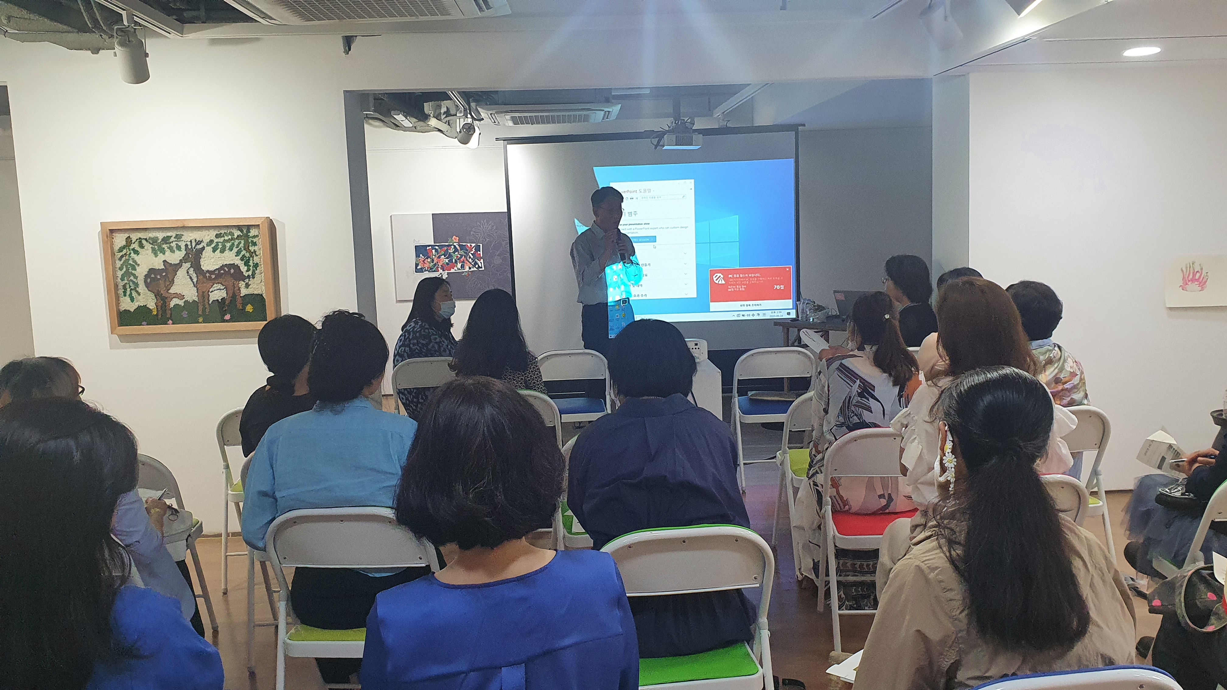 2020년 지역여성 역량강화 프로그램(2회차)