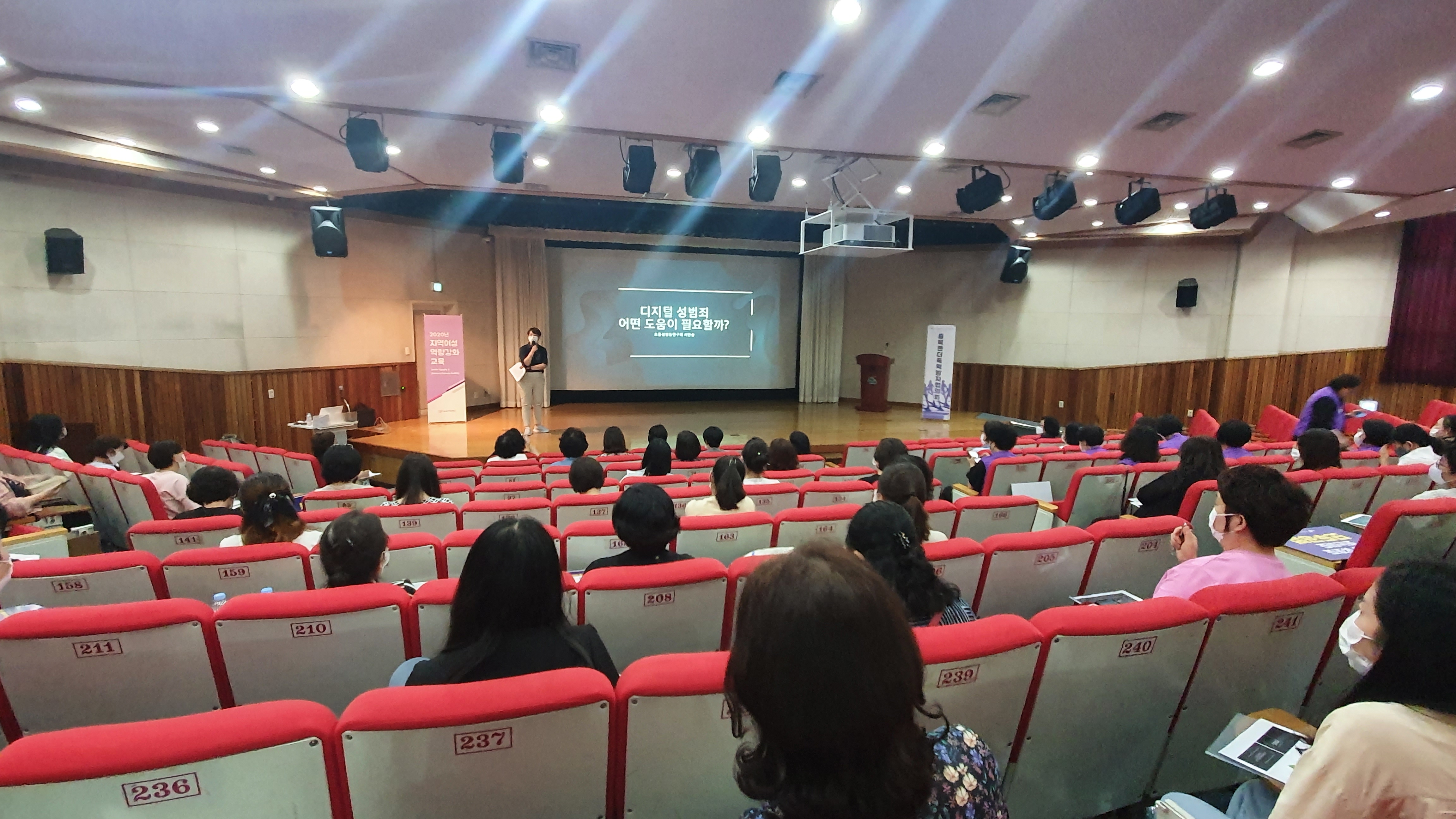 2020년 지역여성 역량강화 프로그램(4회차)