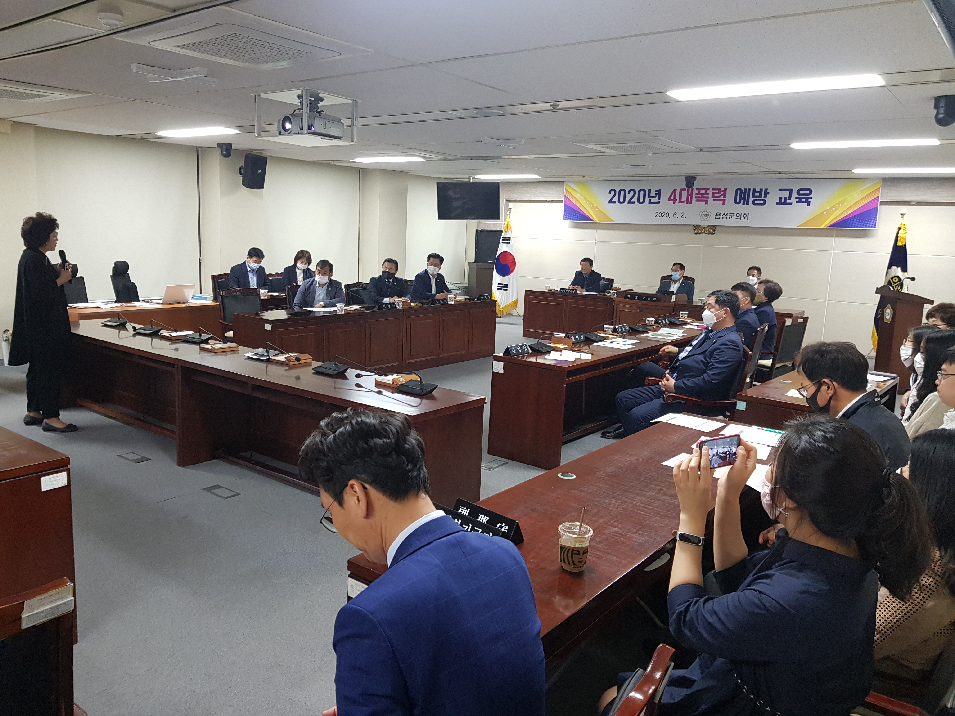 2020년 음성군의회 성인지 특강