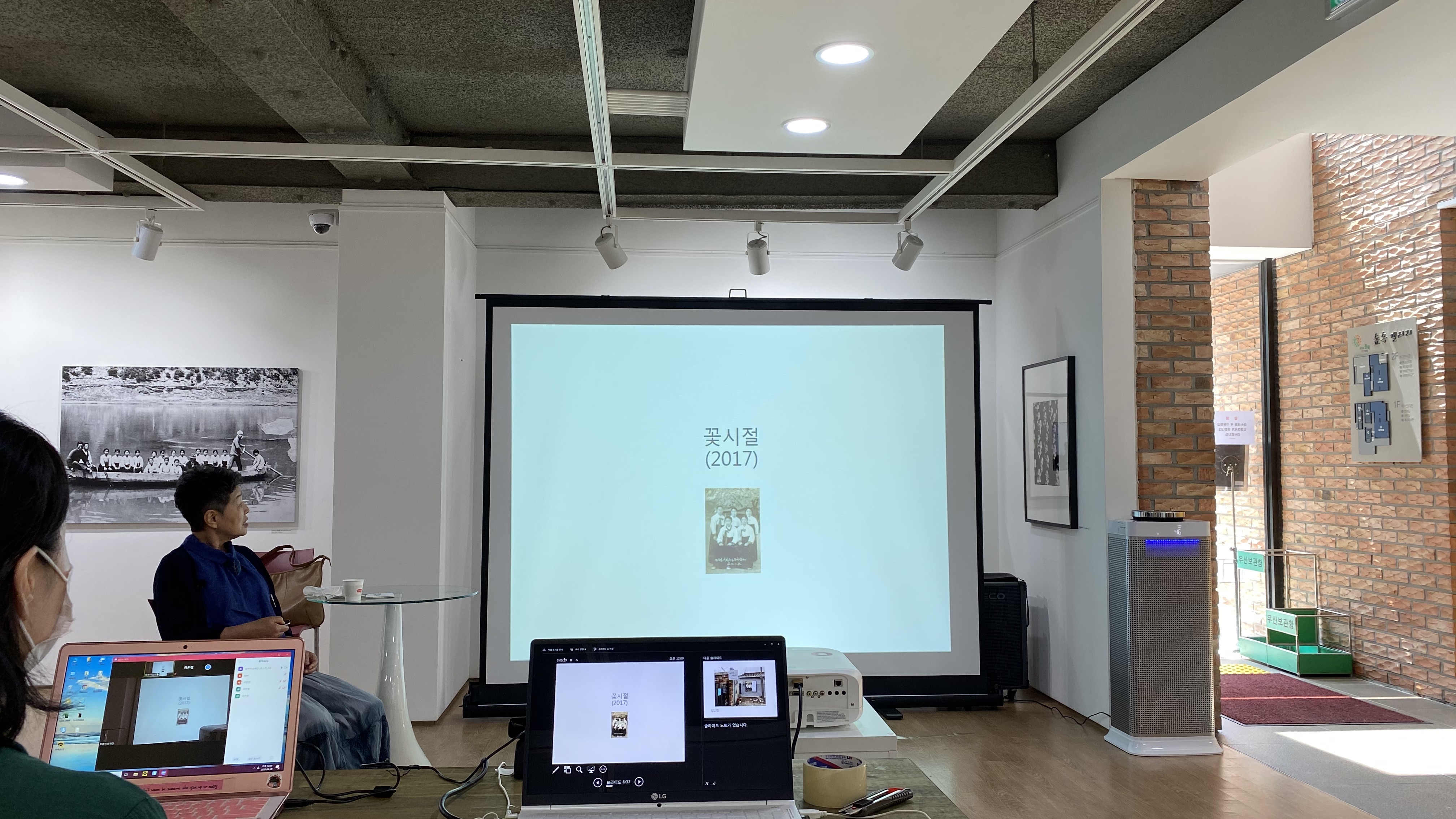 2020 양성평등 토론회 - 「충북여성의 삶」 사진전 "어찌 아름답지 않으리오“ - '여성사 아카이브 공간과 문화'