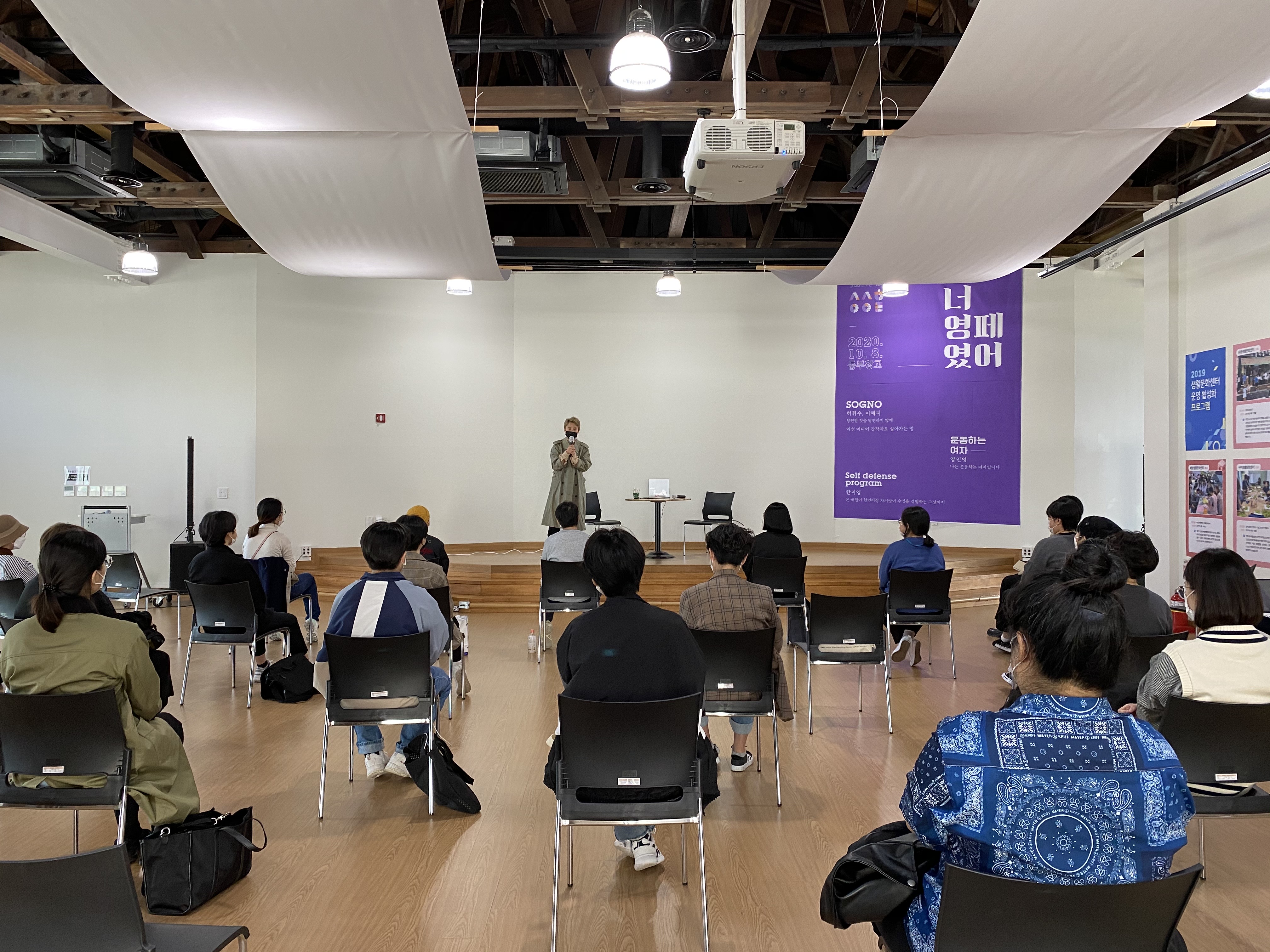 2020 소소한 어울림 - 너 영페였어?