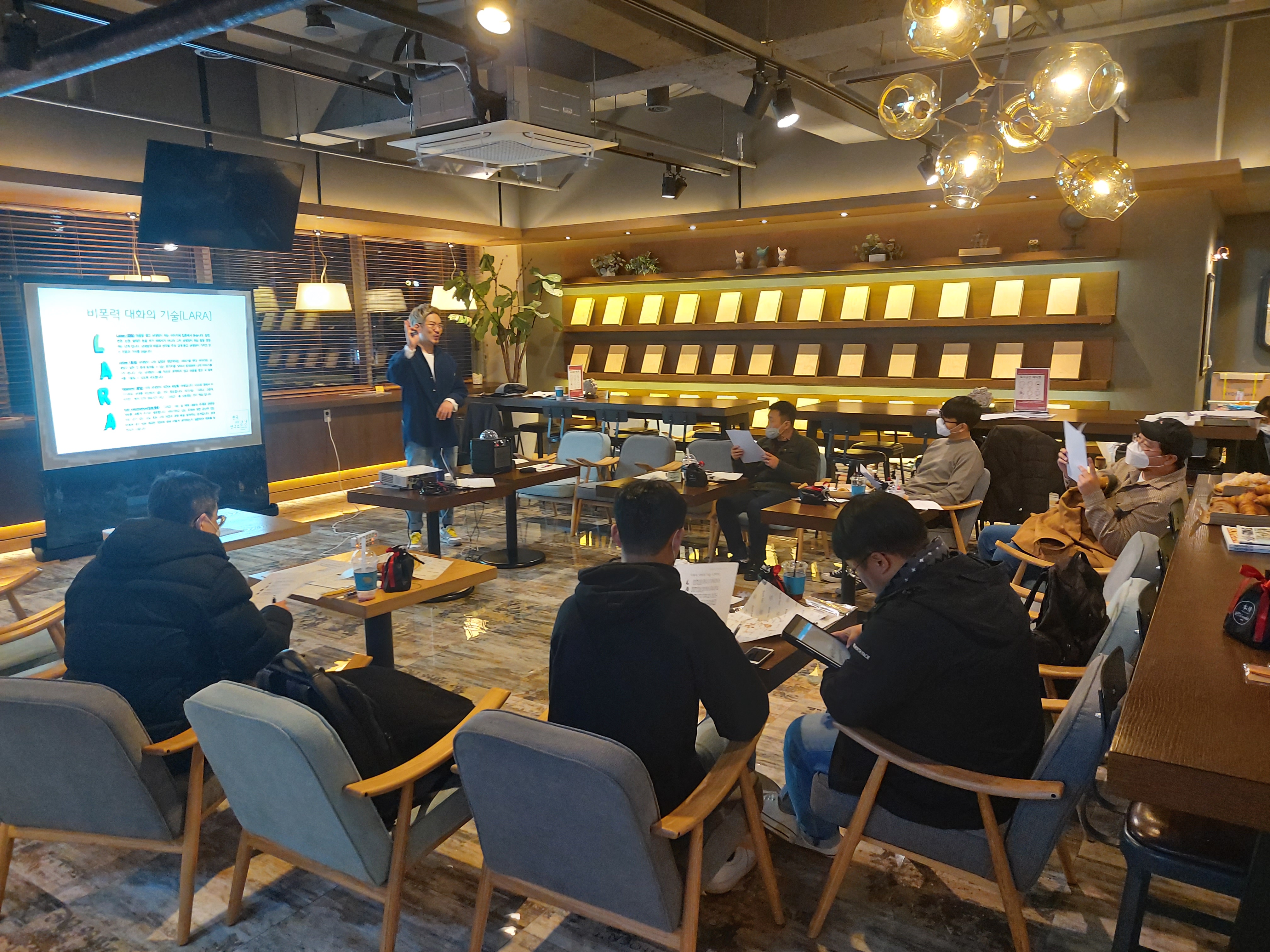 2020 성공남 프로젝트 2회차 - '성공남, 날개짓하다'