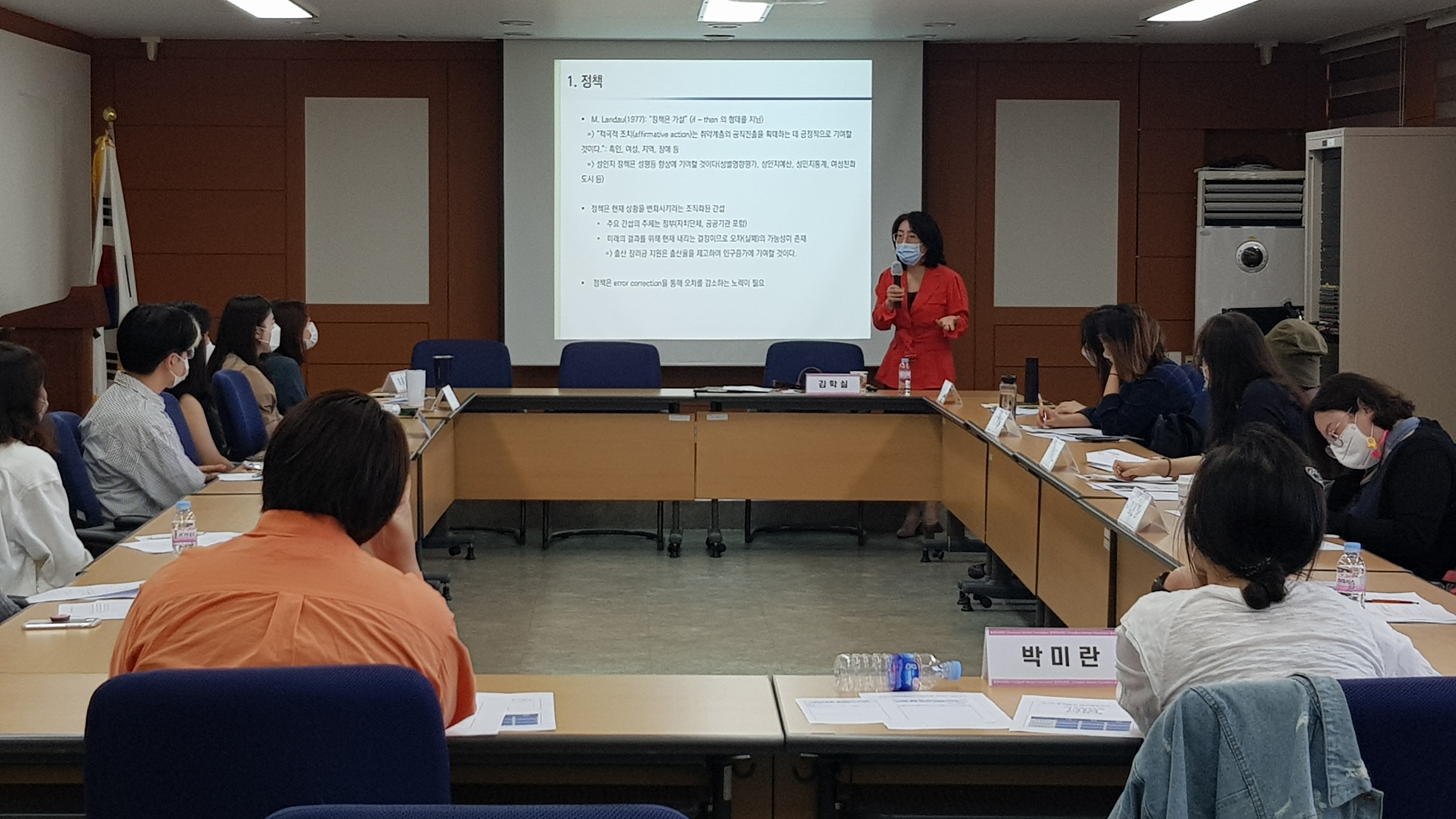 2021 충북 청년 젠더네트워크 지원사업 제 2차 청년활동가 역량강화 교육