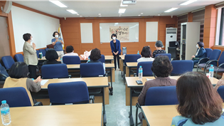 2021년 젠더폭력 실무자 역량강화 교육(1회차)