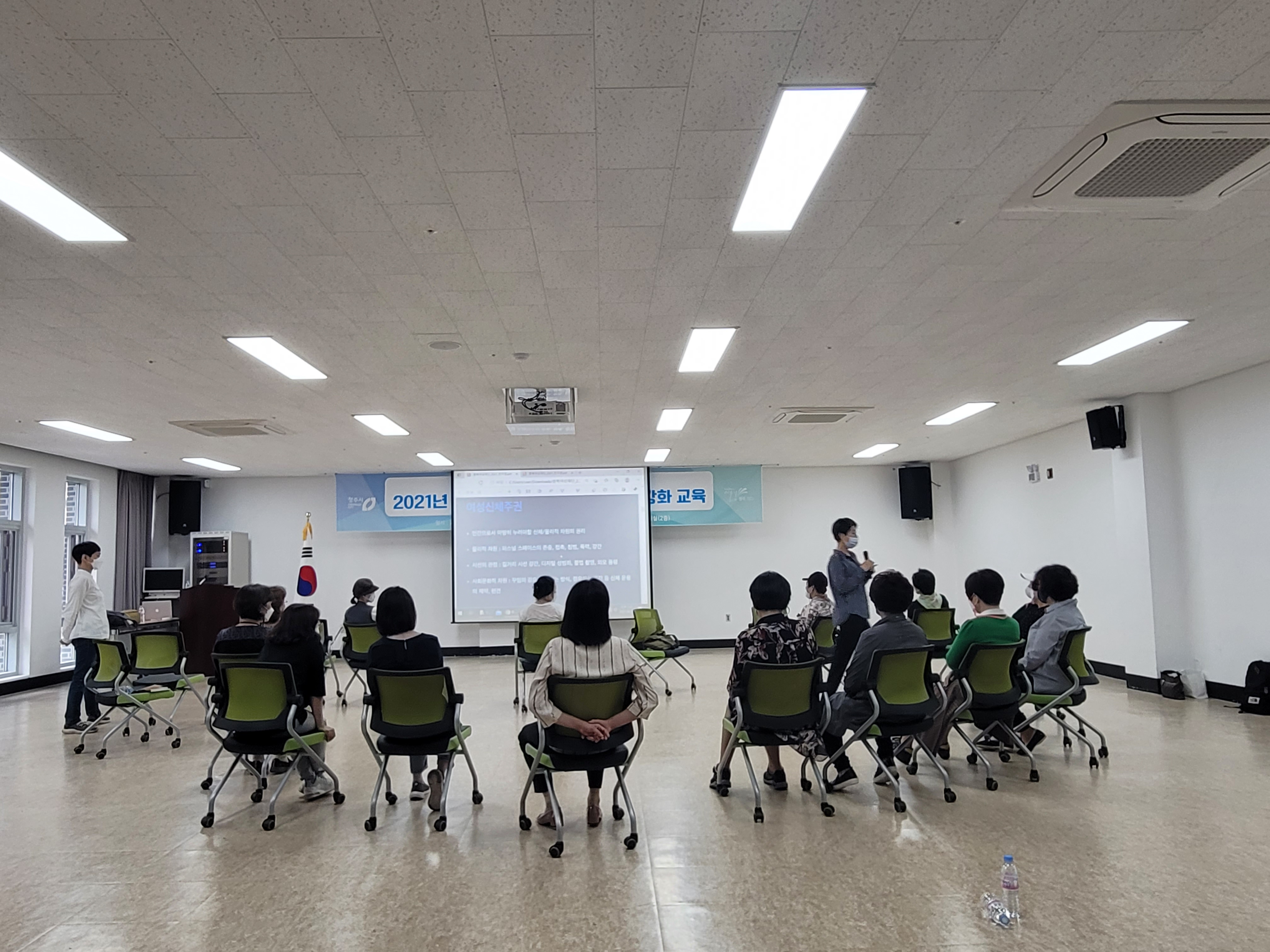 2021년 시군 자기방어 프로그램