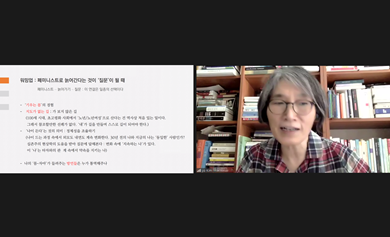 2021년 성평등 공감 북토크