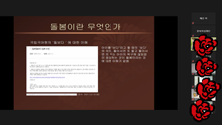 2021년 페미니즘을 공부하다(3회차)