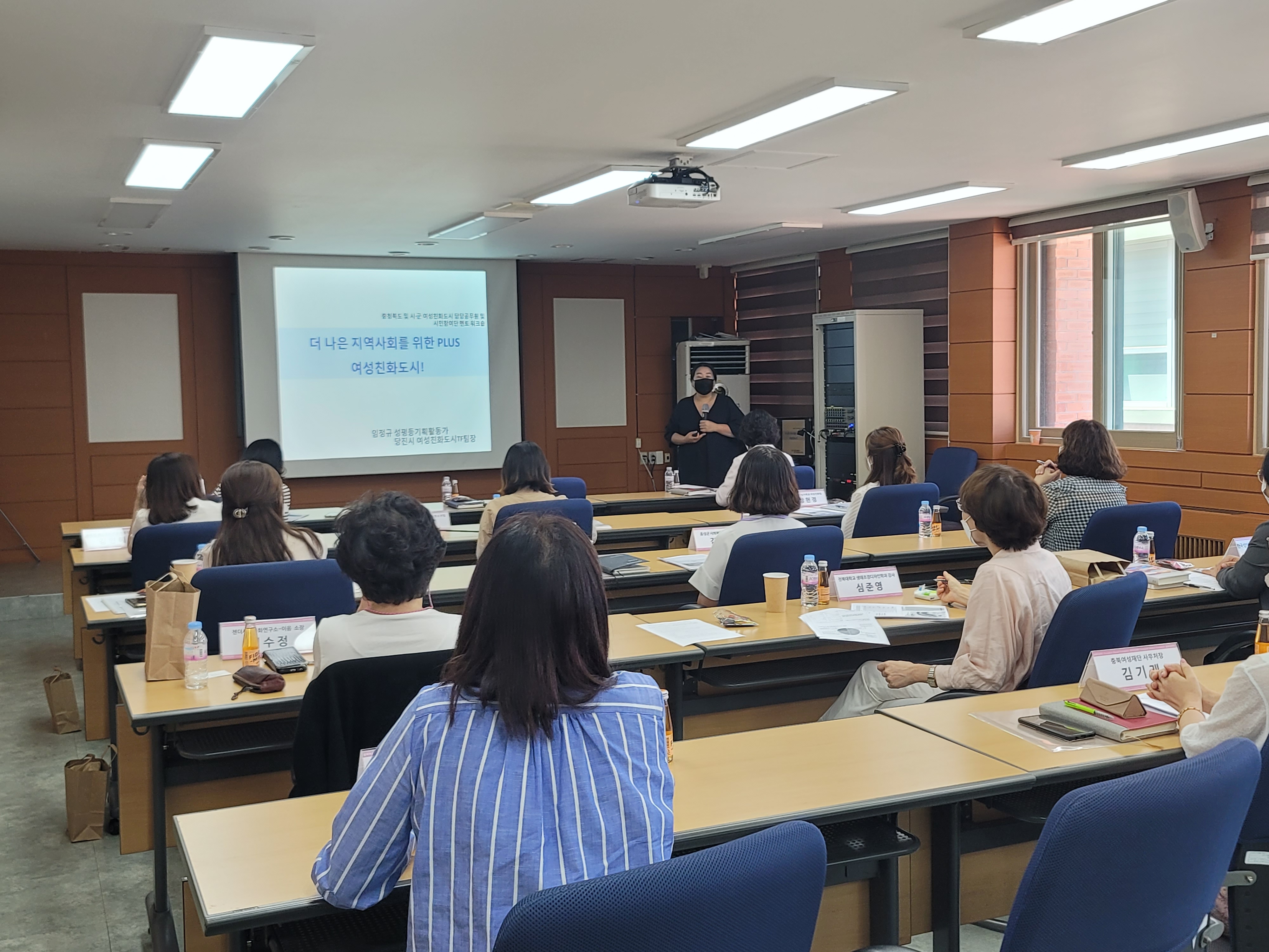충청북도 시군 여성친화도시 담당공무원 및 시민참여단 멘토 워크숍 개최
