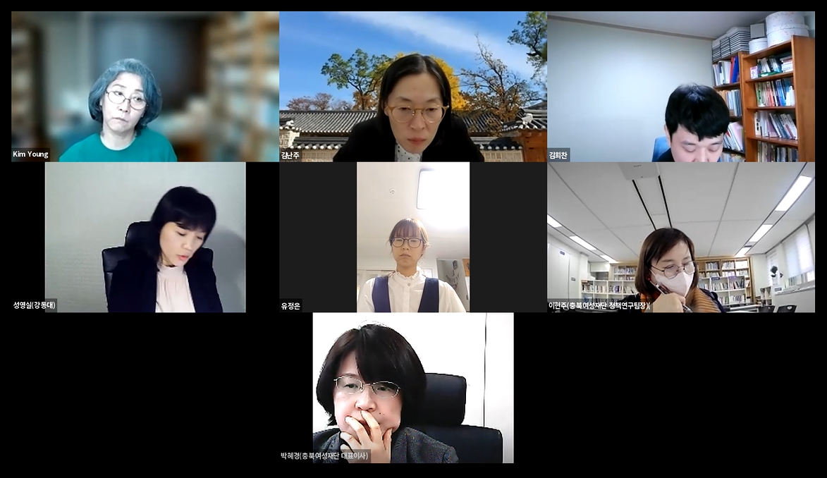 2021년 충북여성재단 콜로키음 개최