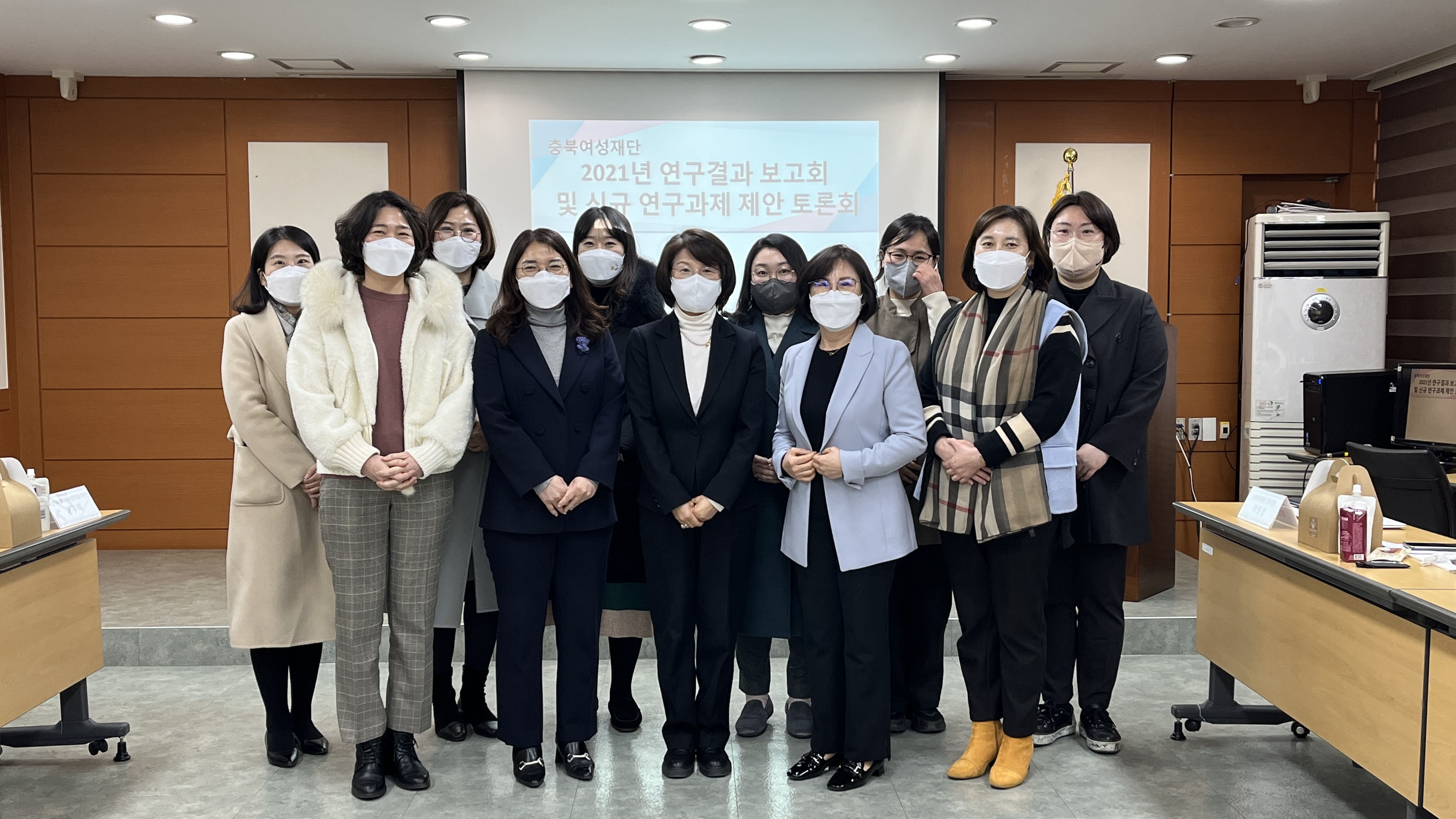 2021 충북여성재단 연구결과 보고회 및 신규 연구과제 제안 토론회