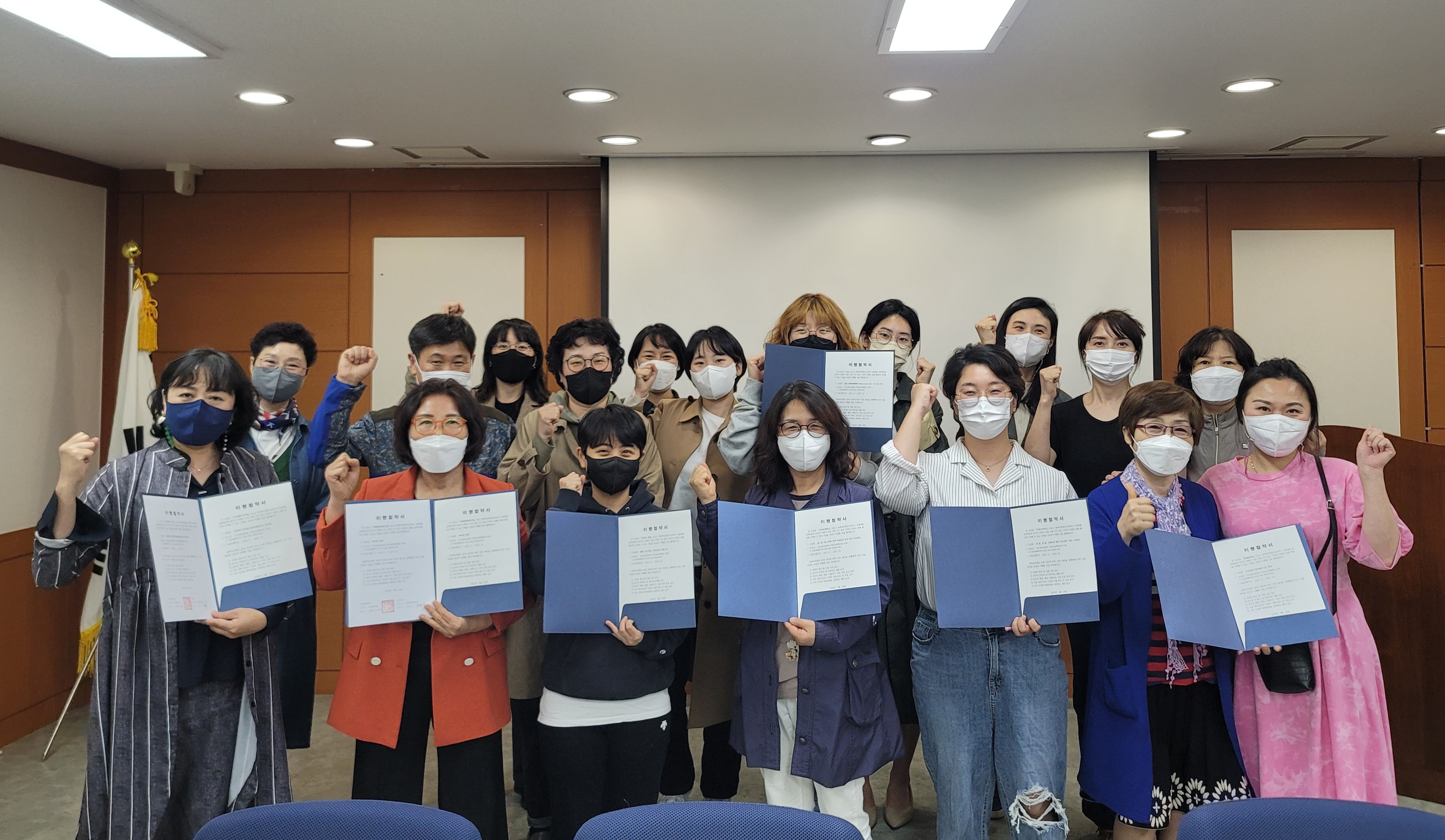 2022 충북 풀뿌리 여성소모임 지원사업 약정식 및 1차 컨설팅